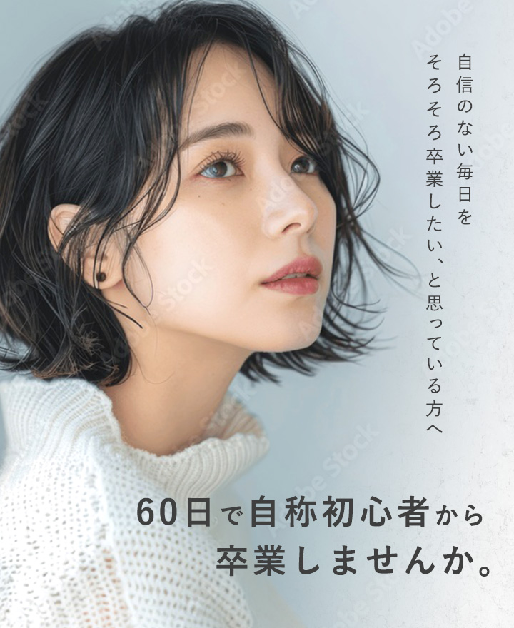 岸和田のトータルビューティーサロン plume【ヘア・まつげ・眉毛・エステ】